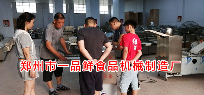 客戶(hù)訂購(gòu)一品鮮燴面機(jī)